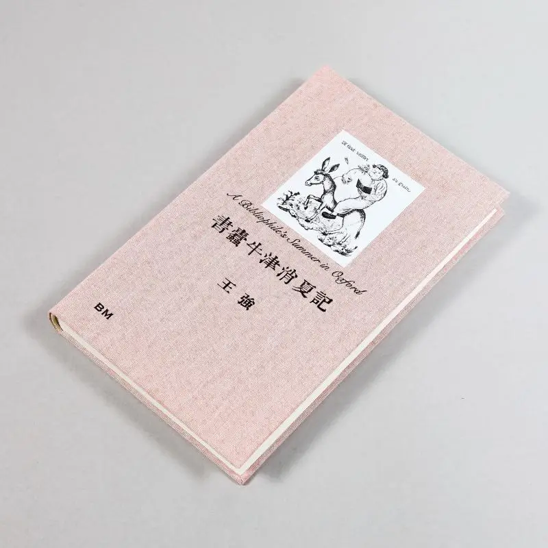 Signiert von The Author Bookworm Oxford Summer Notes Deluxe Edition Wang Qiang 978988711844201