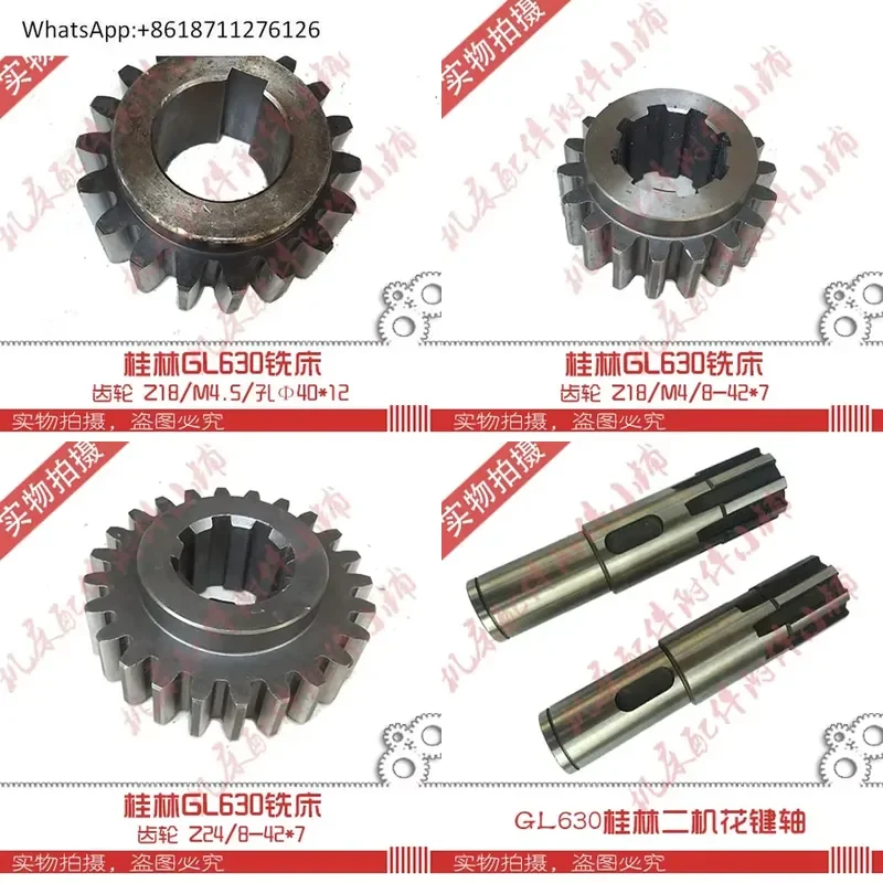 Second Machine GL630 Side End Milling Strength Milling Machine Gear Eight-key Shaft Helical Gear Copper Worm Gear for GL630 1