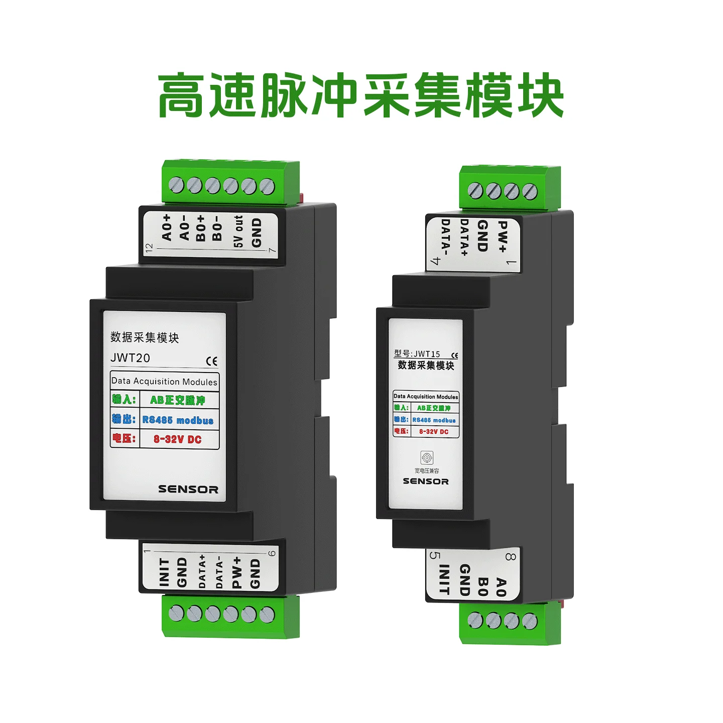 JWT20 High Speed Pulse Acquisition Module RS485 Communication Modbus RTU Protocol Adaptation Grating Ruler PLC