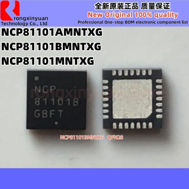 

5PCS NCP81101MNTXG NCP81101 81101 NCP81101BMNTXG NCP81101B 81101B NCP81101AMNTXG NCP81101A 81101A QFN28 Original New 100%quality