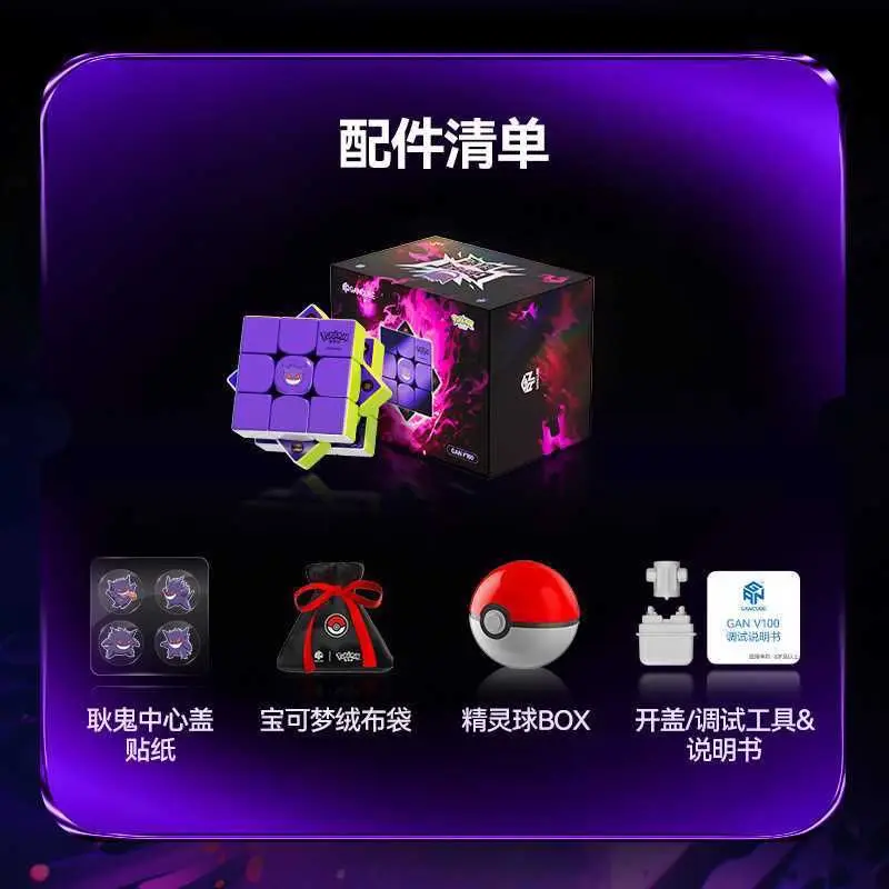 Pokemon GAN V100 Maglev Gengar Greninja Varian Squirtle Branded