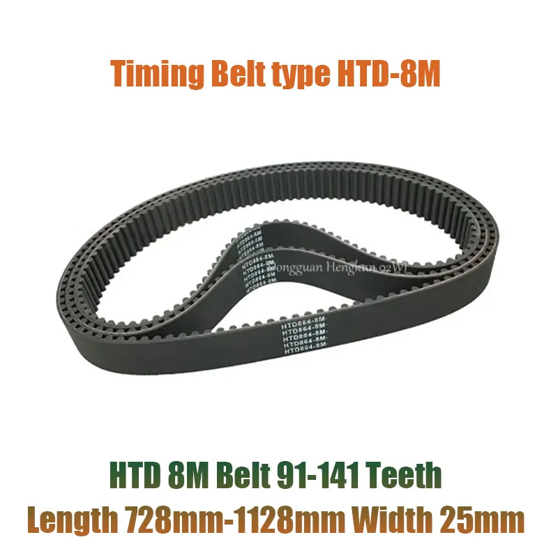 

HTD 8M Timing Belt 91-141Teeth Length-728-800-1000-1128mm Belt Width-25mm Pitch-8mm Rubber Pulley Belt Synchronous Belt