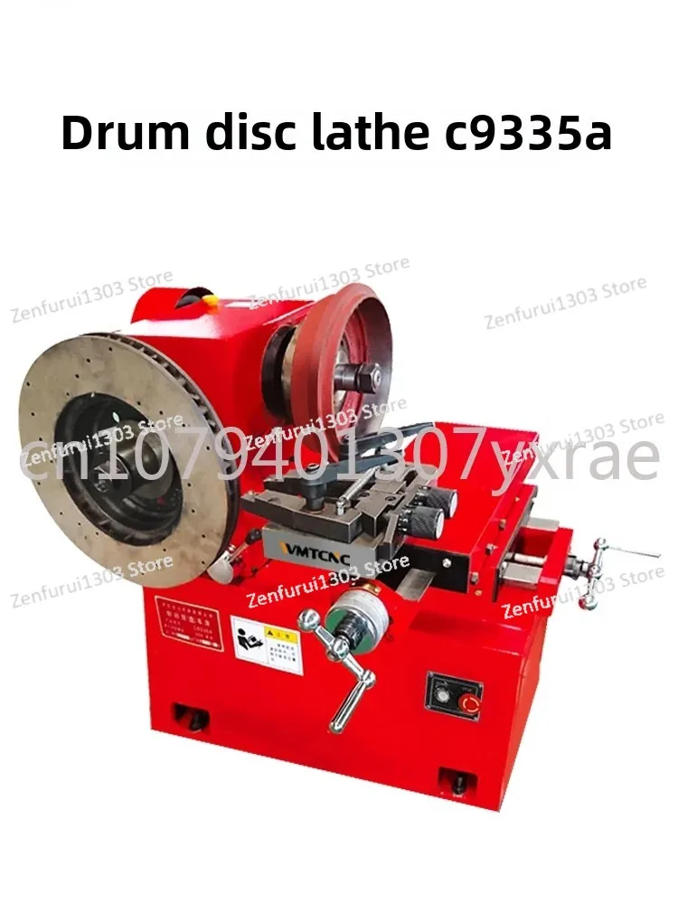 Brake Disc Repair Machine C9335 Brake Cd Player Grinding Car Drilling Cd Grinder Dish Boring Drum Car