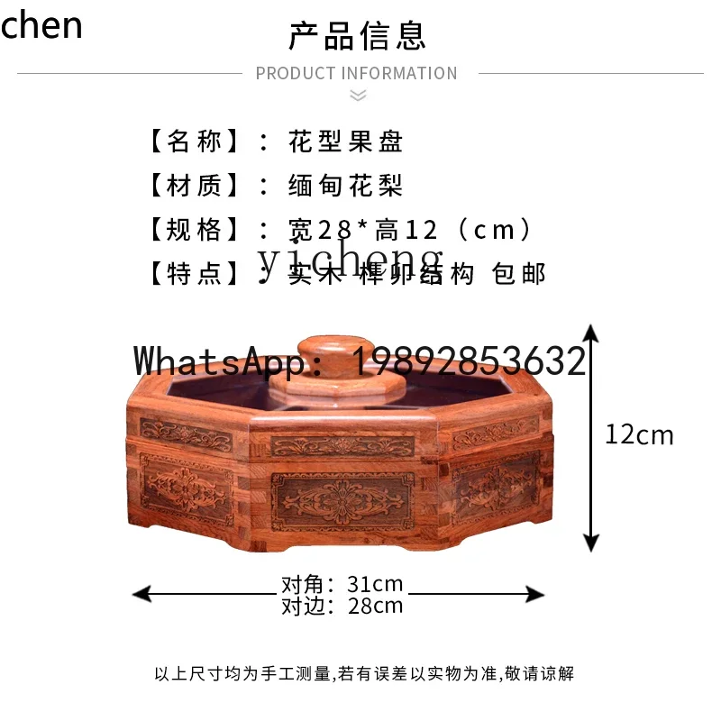 

A8 rosewood solid wood fruit plate living room grid with lid mahogany snack box