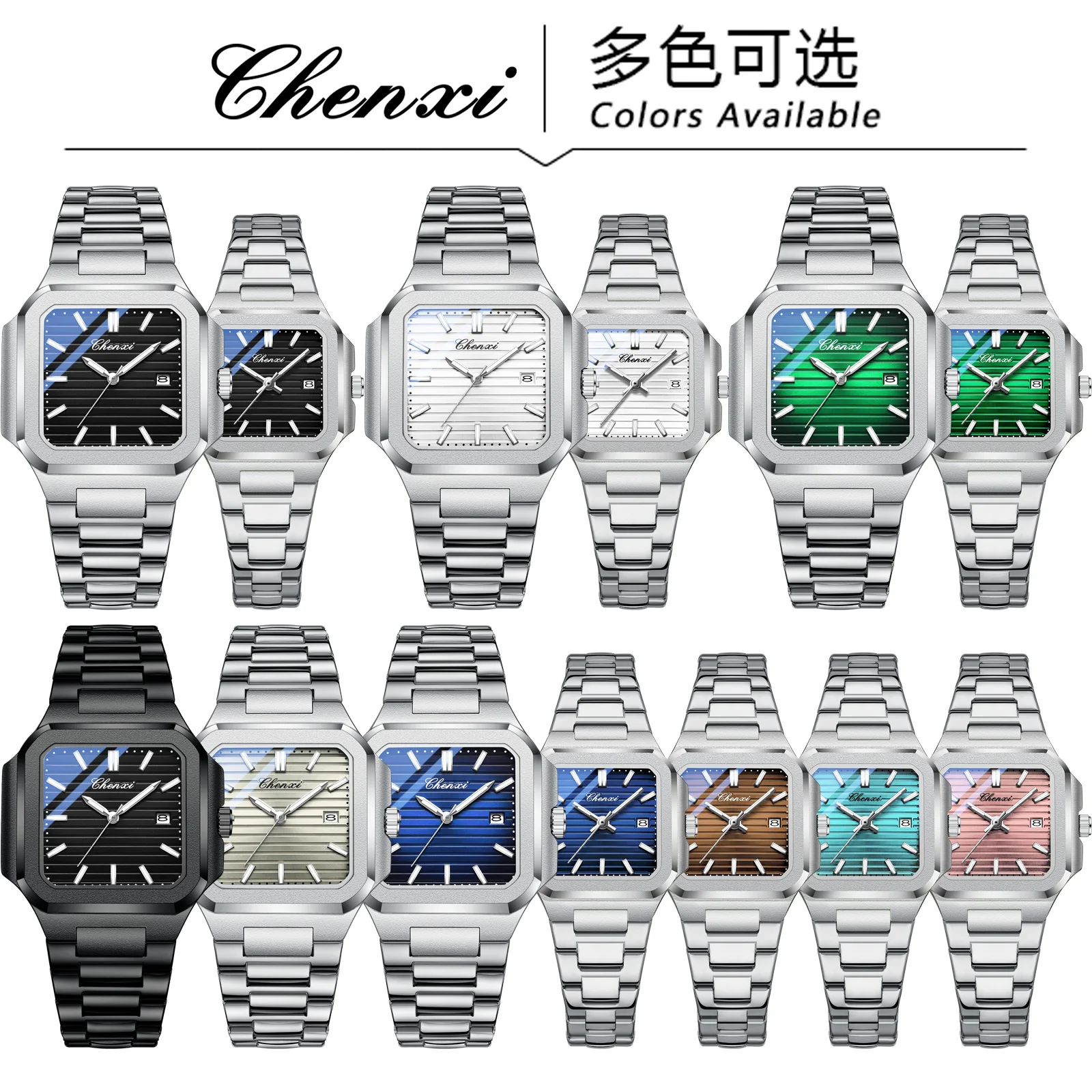 CHENXI 8266 квадратные 1 шт. кварцевые часы из нержавеющей стали ремешок для часов часы для влюбленных 30 м водонепроницаемые популярные мужские и женские часы montres hommes