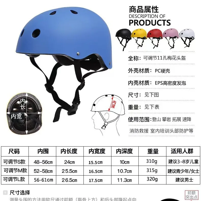 Children's Scooter Protective Gear, Self-balancing Bicycle, Twist Wheel Skateboard Protective Gear, 7 Sets