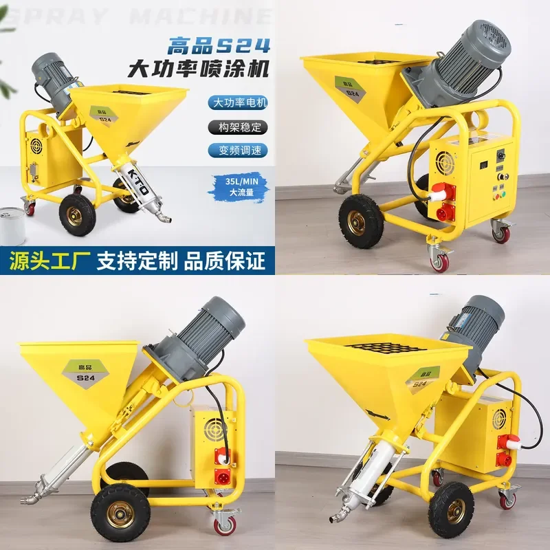 Spot Multifunctional Fireproof Coating Sprayer Automatic Powder Wall Plaster High Power High Pressure Spraying Wholesale