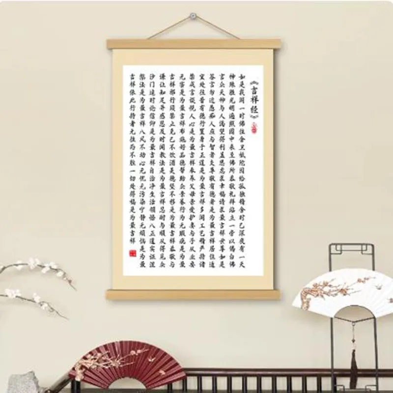 Zen Home Decor Heart Sutra Calligraphy Hanging Scroll Wall Art for Living Room Meditation Room