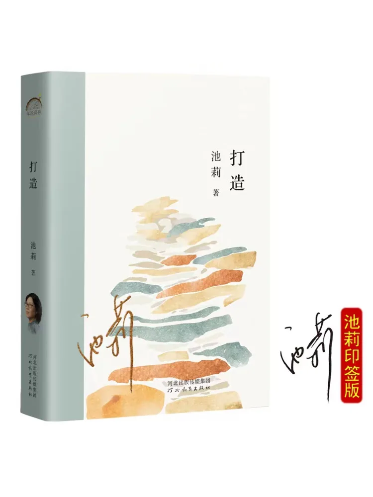 

Книга-Winshare Create