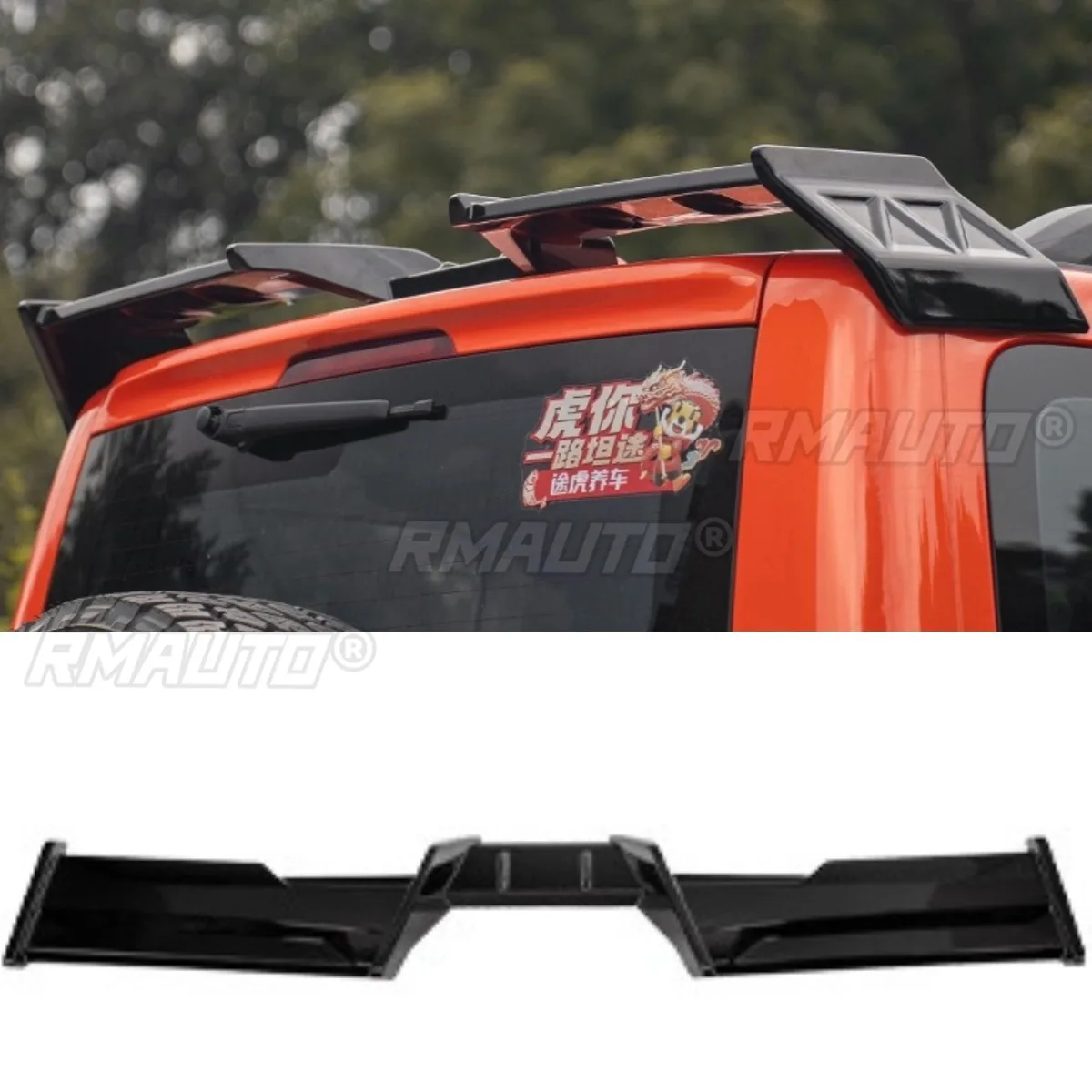 becquet-arriere-de-voiture-aileron-de-coffre-aileron-de-toit-kit-de-corps-de-menton-pour-reservoir-wey-300-2021-–-2024-accessoires-de-voiture