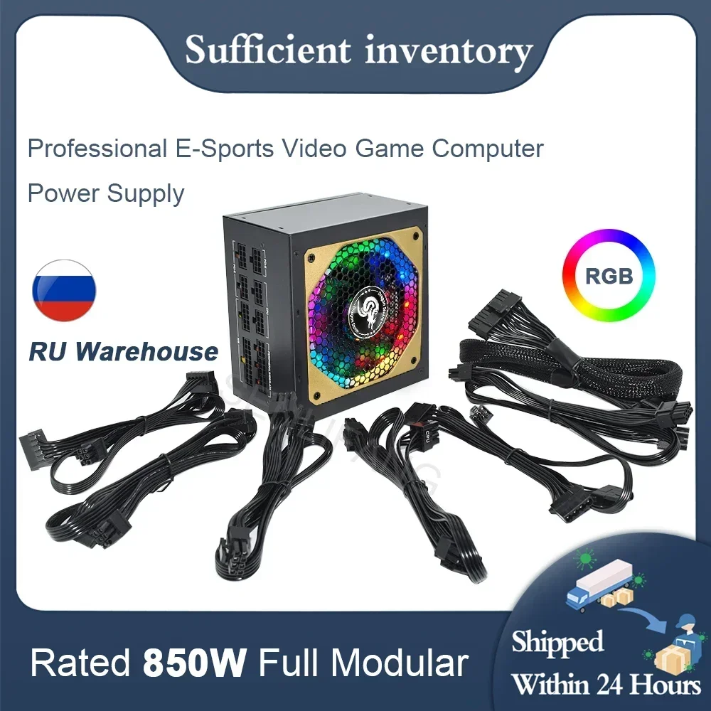 For Desktop PSU 80Plus Gold RGB ATX 850W Professional E-Sports Video Game Computer PC Power Supply Full Modular 20+4Pin 12V