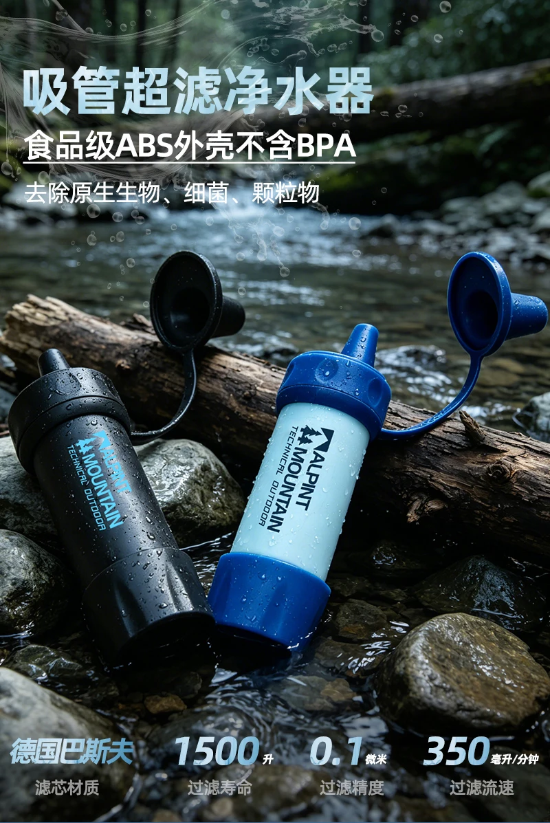 Persönlicher Wasserfilter für Wandern, Camping, Reisen und Notfallvorsorge Überlebens-Wasserfiltrationsstrohhalme Leichtgewichtig Tragbar – Detail 1