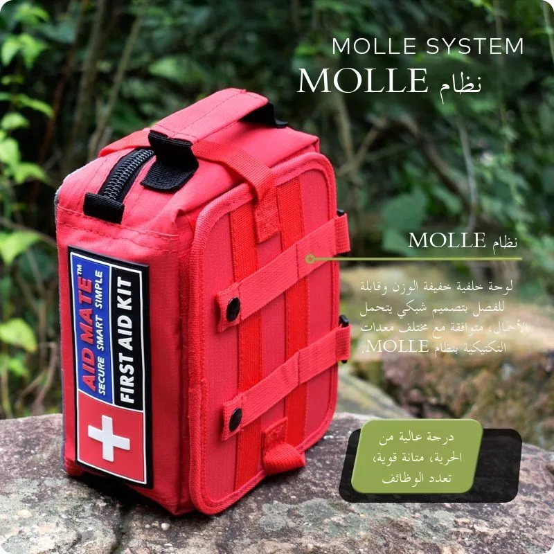 portable-emergency-first-aid-kit-outdoor-cycling-camping-car-mountaineering-family-medical-bag-snake-bite-165-piece-set