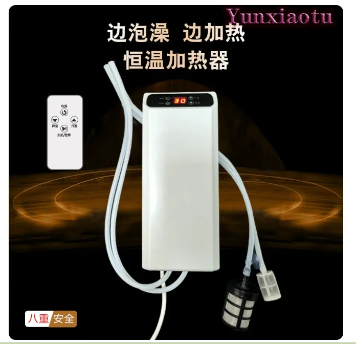 1500 Watts High-power Movable Bath Constant Temperature Heater, Bathtub Heating While Soaking, Safe Water Circulation