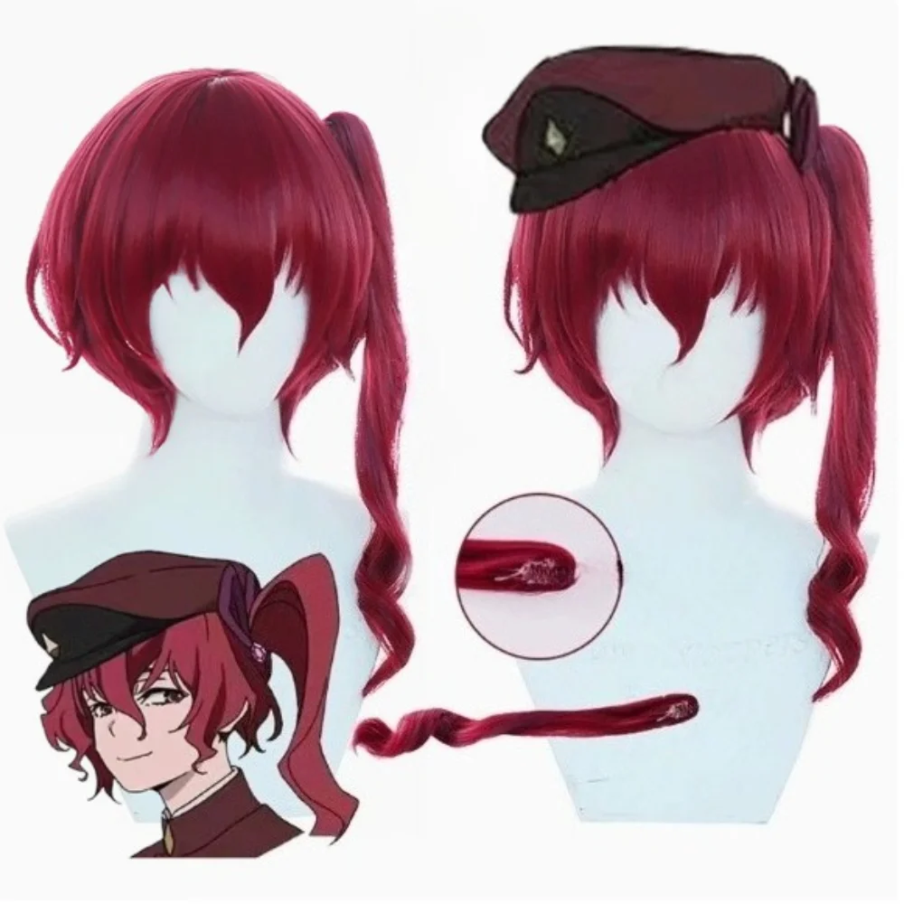 Teruko Okura Cosplay Wig Anime Bungo Bungou Stray Dogs Season 4 Wine Red Clip on Ponytail Halloween Hair Wigs