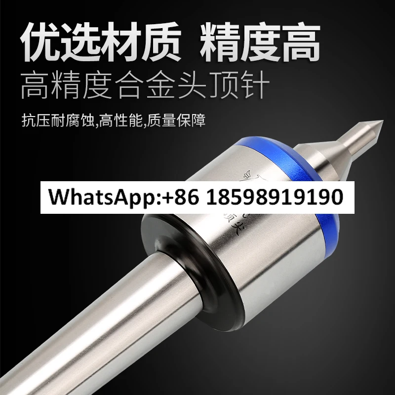Bearing cover rotating top Mohs No. 4-5 shockproof and waterproof movable thimble movable top