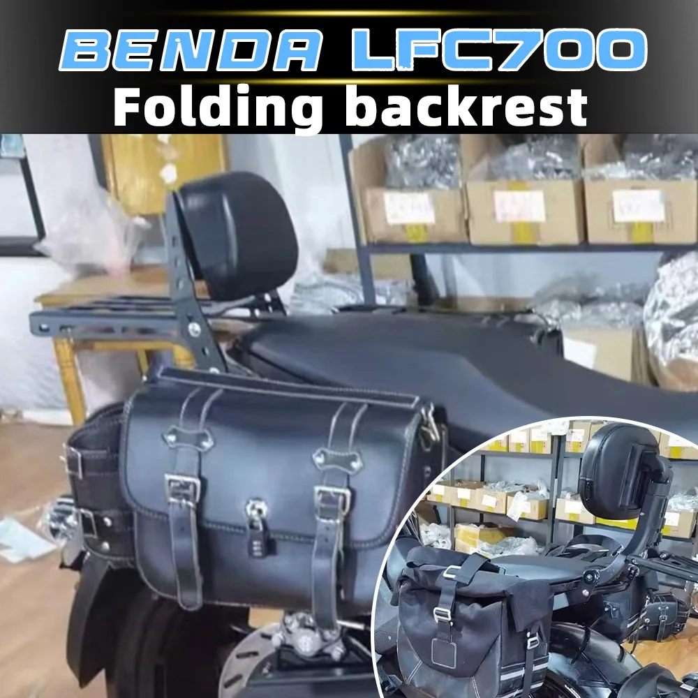 Para la modificación de la motocicleta BENDA LFC 700: respaldo plegable, soporte para bolsa lateral y maleta lateral.