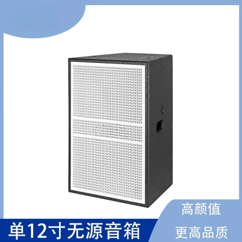 Passive speakers, single 12-inch passive speakers for stage performance square dance