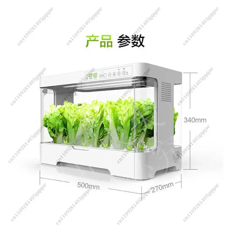OYLP Intelligent Hydroponic Planter, Soilless Cultivation Equipment, Hydroponic Vegetable Home Indoor