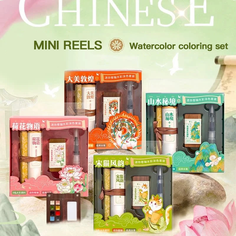 8/15 Colors Coloring Scroll Paper Watercolor Travel Set 0.2/0.5ml Chinese Style Wooden Box Mini Portable Watercolor Travel Set