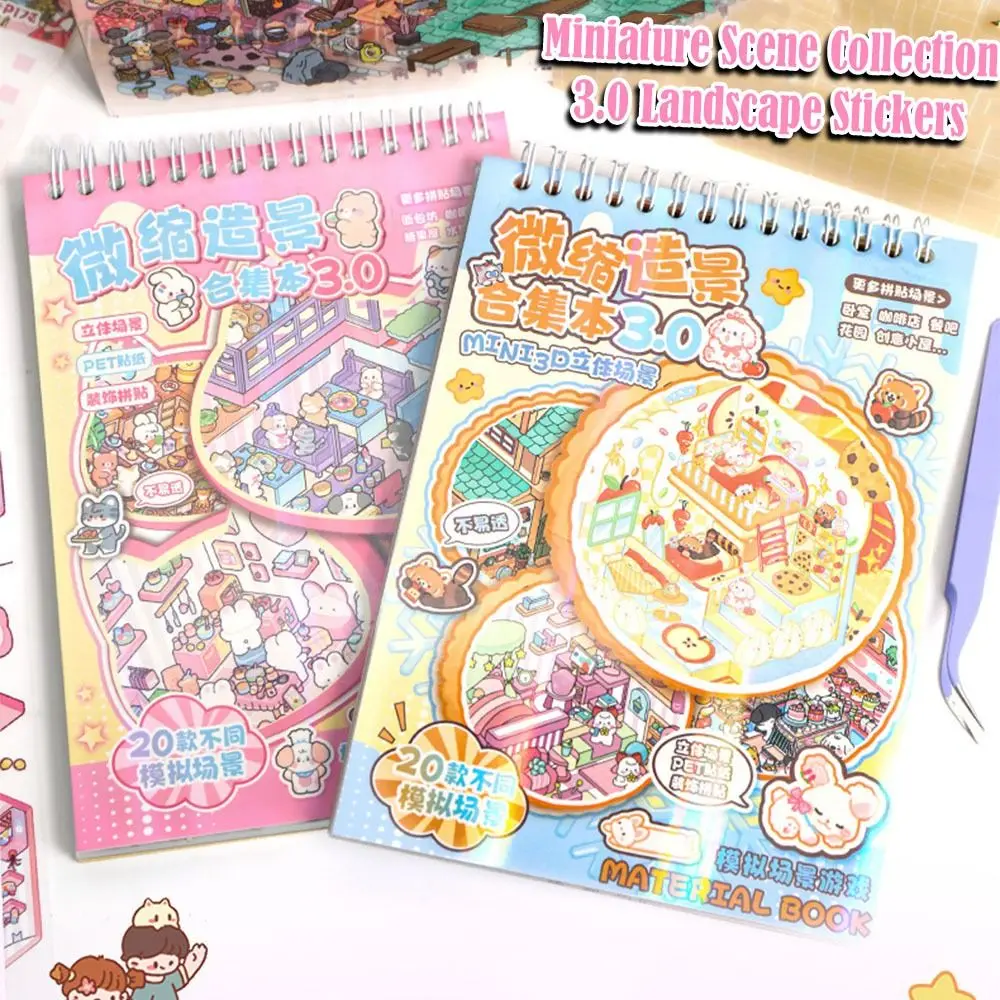 

Cartoon PET Miniature Scene Collection Decompression Visual Stacking 3D Landscape Sticker Children's Quiet Books Children Gifts