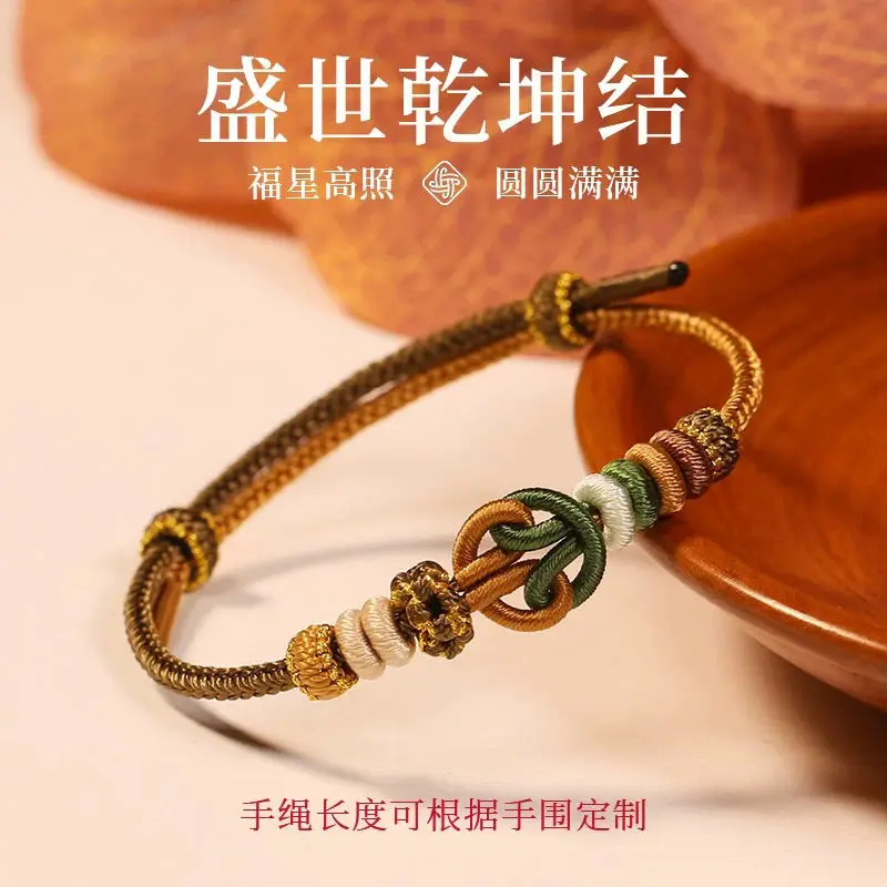 

2025 new DIY Internet celebrity woven hand rope handmade peach blossom can wear beads gold couple good luck gift