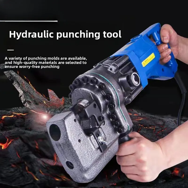 MHP-20 Electric Hydraulic Punching Machine, Small Dry Hanging Angle Steel Punch