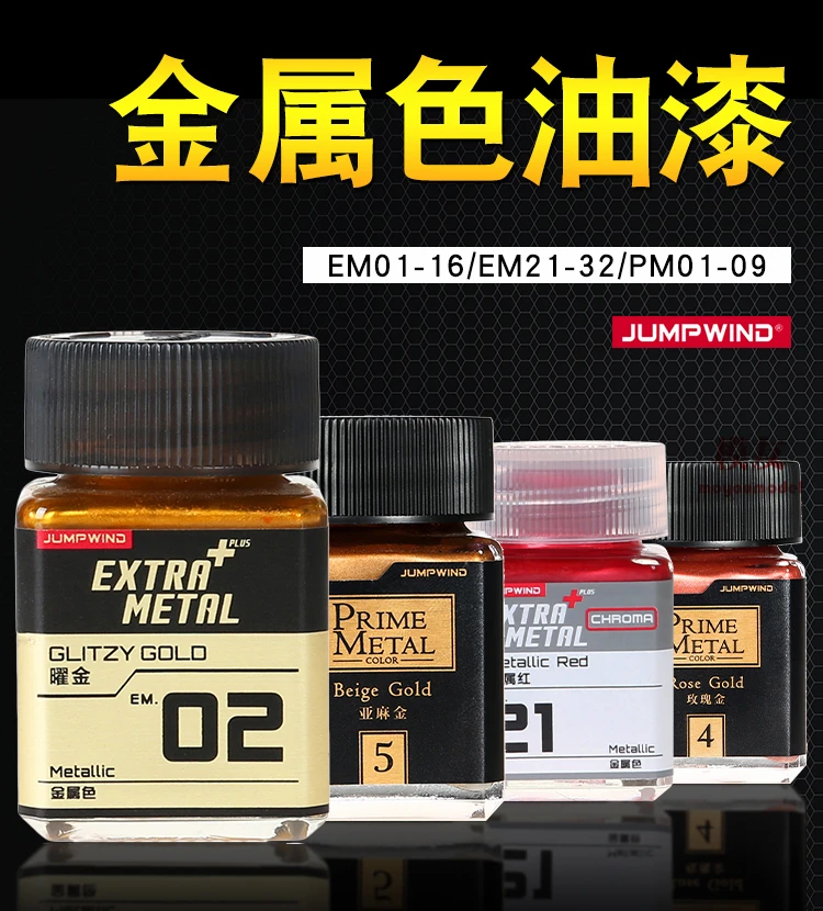 JUMPWIND Paint Metallic Oiliness Military Model Coloring Painting Model Spray Coating Hobby DIY Pigment images - 6