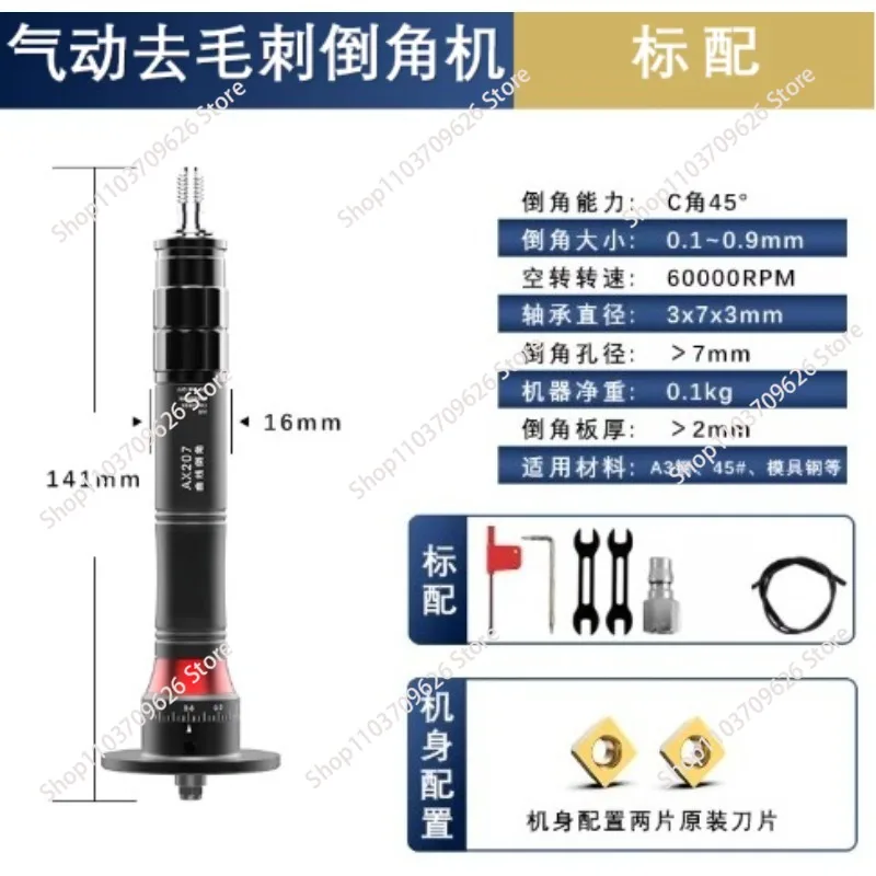 Pneumatic Chamfering Machine  AX207S Metal Deburring Tool Arc Corner Trimming for Industrial Use