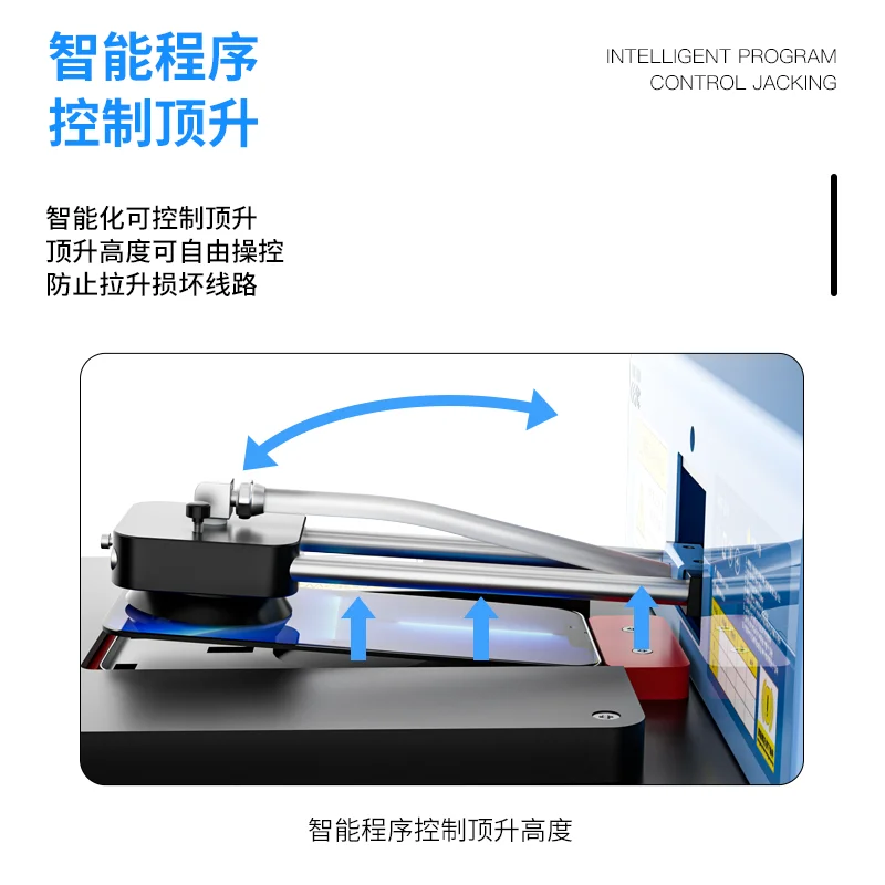 TBK288 automatic screen removal machine vacuum suction cup electric separation machine mobile phone screen maintenance equipment