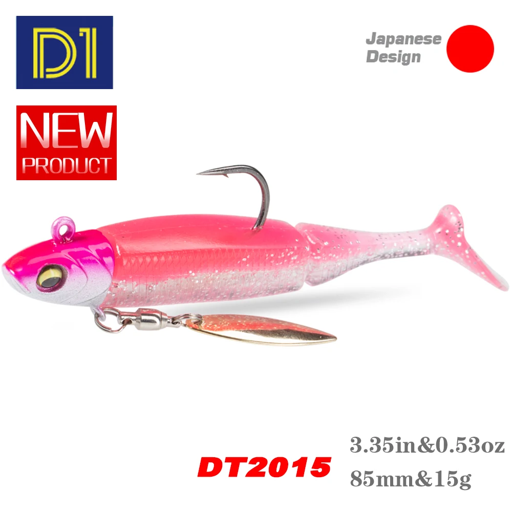 Dt New Minnow Soft … - image