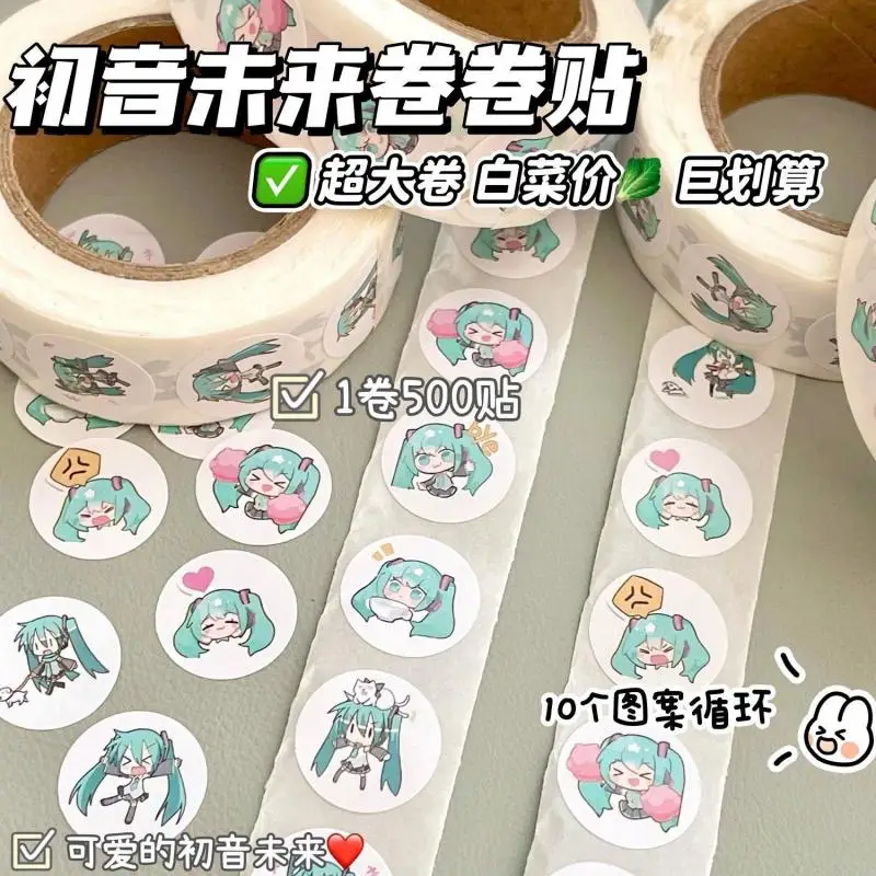 Kawaii Cute 500 stickers Hatsune Miku Roll stickers lovely good-looking Decorative stickers Student tape Gift Toys For Girls