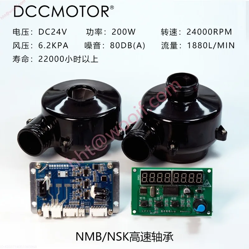 

Micro Speed Regulation DC Brushless Motor Blower PWM Pulse Width Control High Flow Centrifugal Type