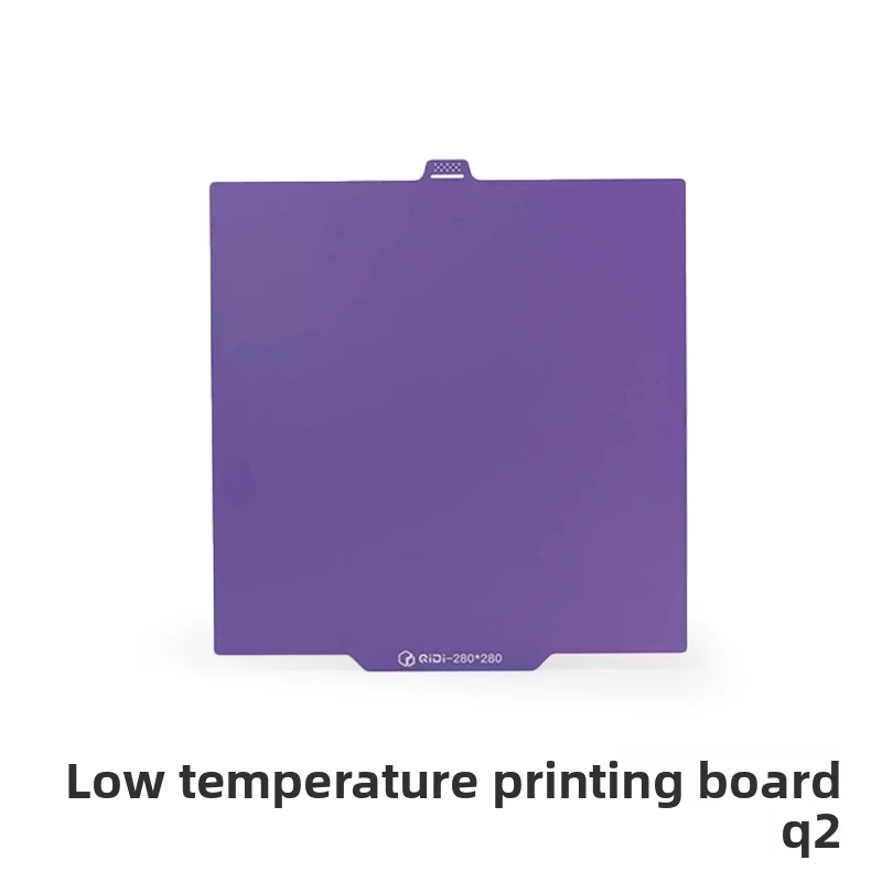 Original brand new PLA/PETG  low-temperature printing plate super-adhesive stabilization for QIDI Q2 3D printer accessories