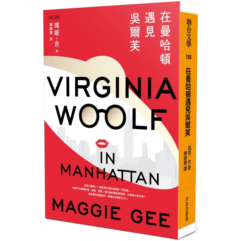 

Встречайте шерстяной в Маньхэттене, Мэгги, Издательство United Literature 9789863233619 Книга