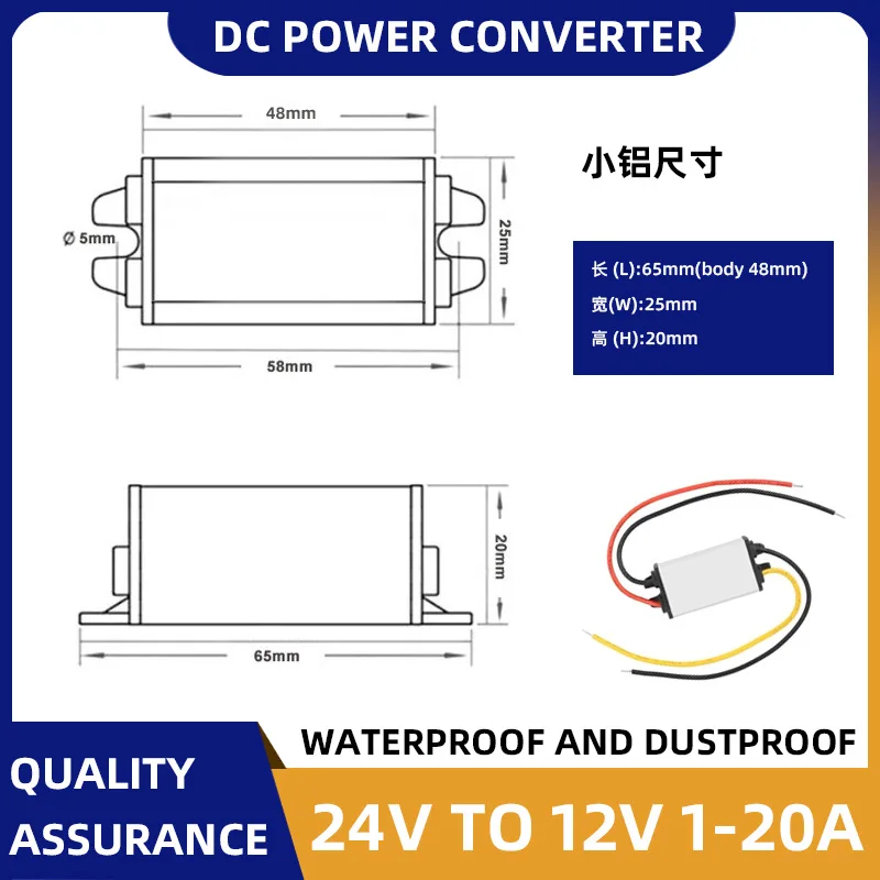 DC-DC automotive 24V to 12V power converter 24V to 12V monitoring DC buck in-car power supply
