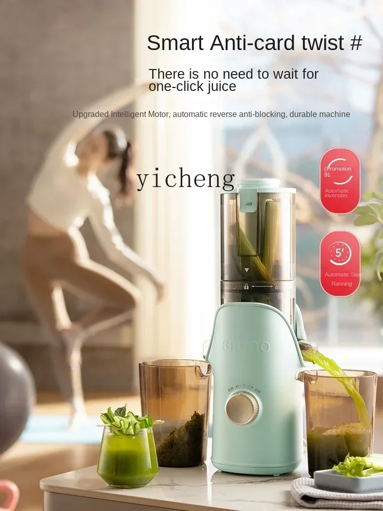 المبيعات الساخنة الجديدة وصول ZF عصارة صغيرة بطيئة طحن المنزلية الخبث فصل العصير التلقائي جديد قطر كبير