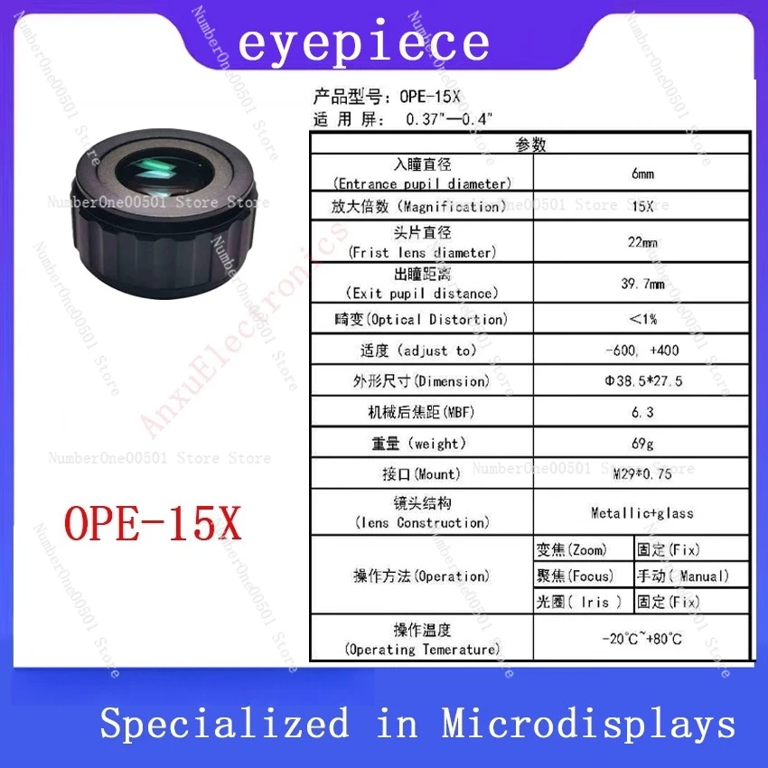 OLED optical magnifying lens 10x12x16x professional monocular focusing eyepiece gun aiming digital sight eyepiece