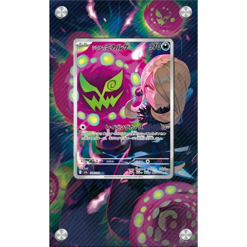 pokemon pumpkaboo card Pokemon Pumpkaboo