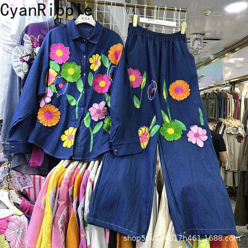 

Trendy Embroidery Flowers Women Denim Sets New Spring Autumn Loose Long Sleeve Cardigans Top + Elastic Waist Casual Denim Pants