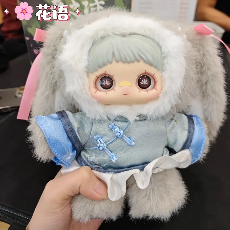 Genuino en Stock Maymei V3 primavera poema muñeca serie caja ciega juego de moda lindo exquisito colgante sorpresa regalo de cumpleaños juguetes para niñas