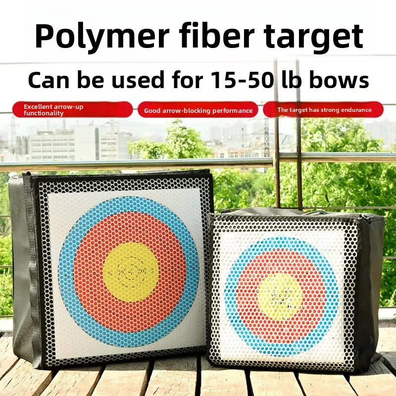 Compound bow archery training shooting target 70 pounds usable 50cm polymer fiber target