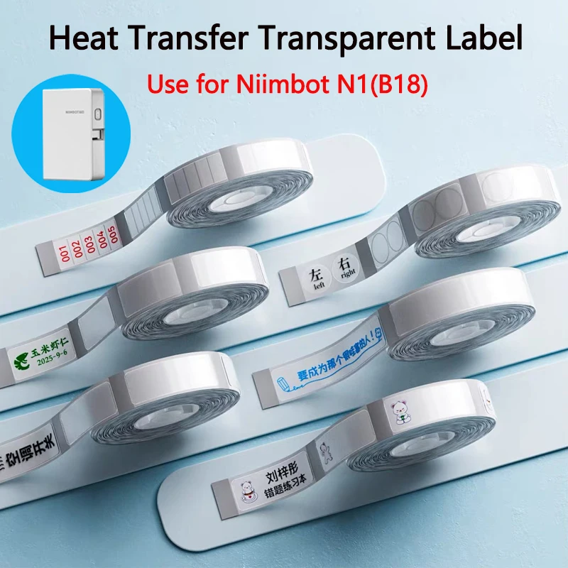 Niimbot B18(N1) Transparent Heat Transfer Label Paper Thermal Transfer Self-Adhesive Printing Paper Clear Sealing Sticker for N1