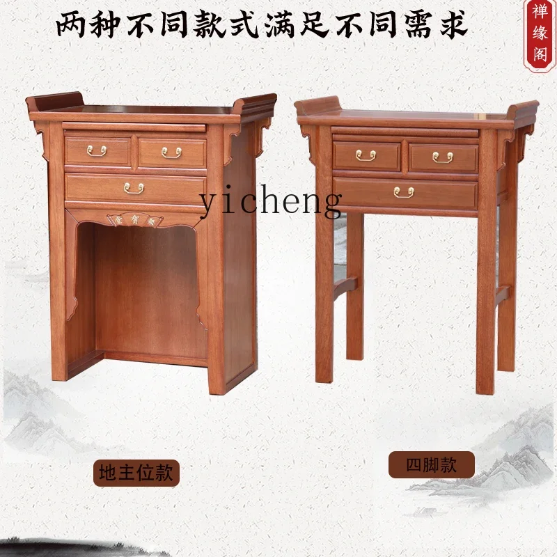 DSA solid wood shrine Buddhist niche new Chinese bridge platform desktop home table modern light luxury God of Wealth cabinet