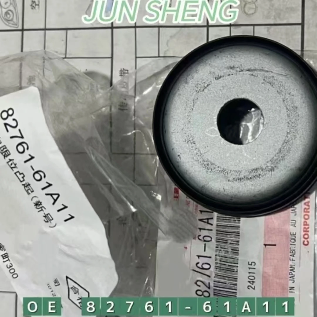 

82761-61A11 Стопор задней двери мужской для Suzuki Jimny 8276161A11