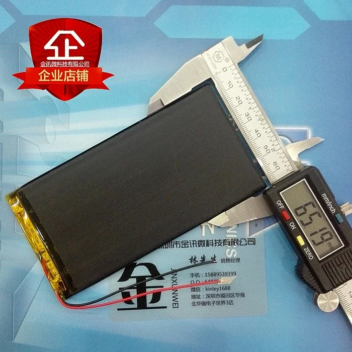 New 3.7V polymer lithium battery power For Onda seven rainbow tablet 5000mAh Ma Ma core