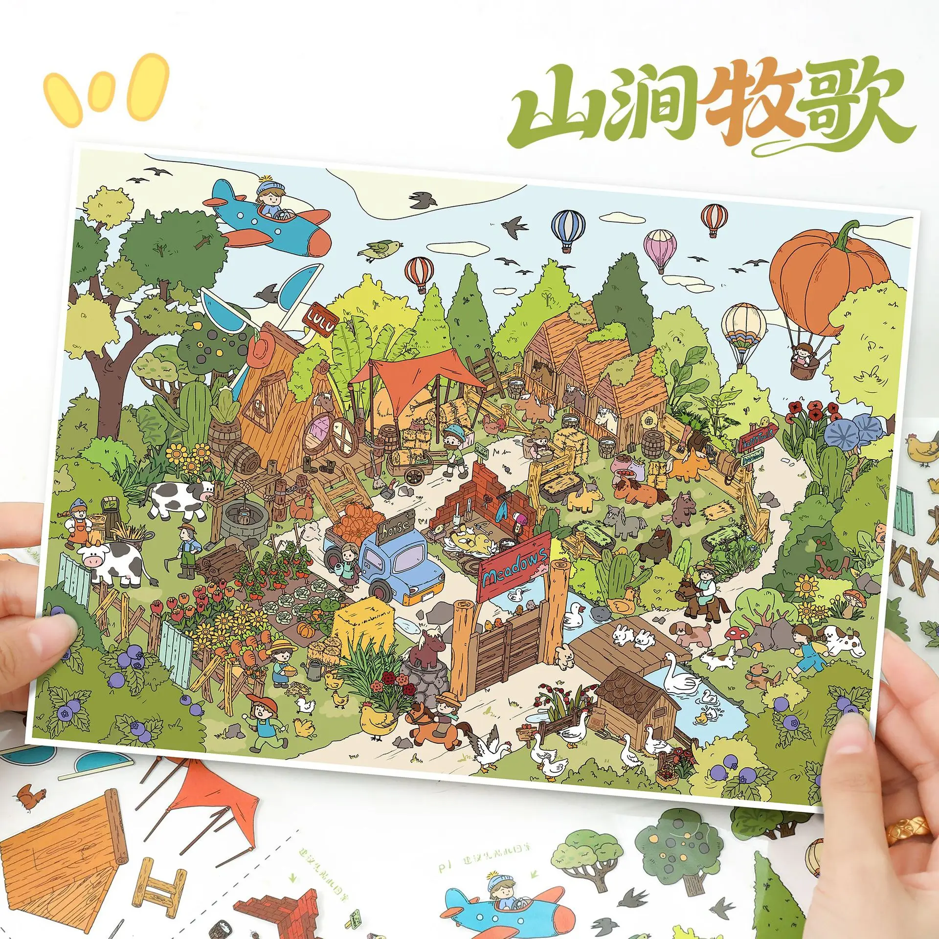Kawaii Green Wilderness Leisure 3D Mountain Stream Pastoral  Landscape Sticker DIY Pocket Cabin Scene festival gift