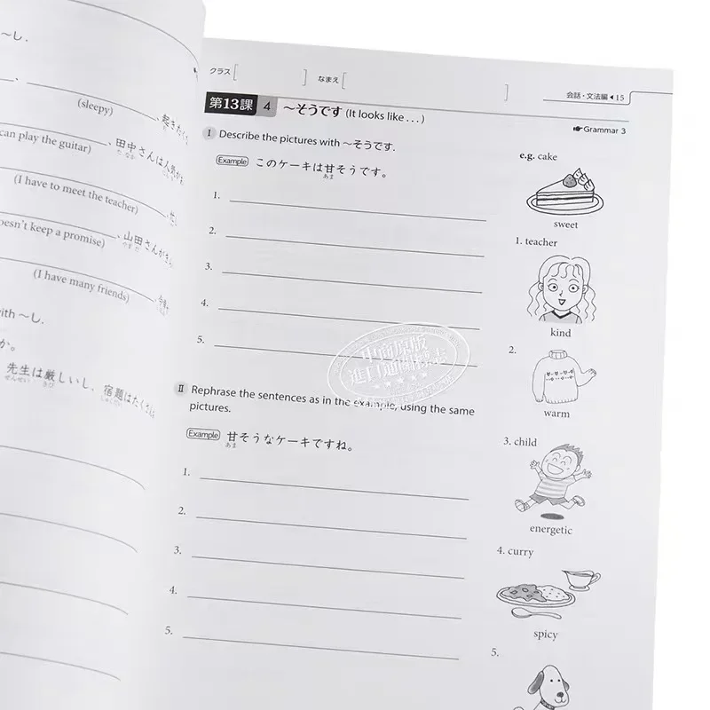 Genki 3. Ausgabe Japanisch-Lernbuch Arbeitsbuch mit Lösungen Ein Integrierter Kurs in Grundkenntnissen Japanisch und Englisch – Detail 6