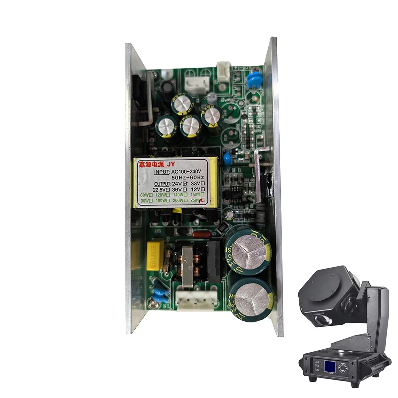 Блок питания RX-330 JY-250W-24V, плата управления, модуль питания для светодиодного диско-светильника Infinity Rotation 6x40W