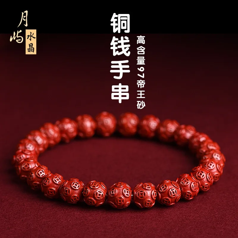 سوار الزنجفر للنساء، الازدهار والصعود، نمط العملة النحاسية الأصلية، درع الأثرياء، إكسسوارات هانفو، اليد